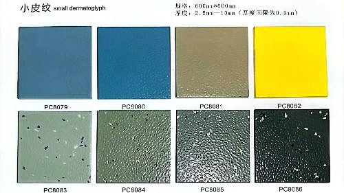 橡胶地板与pvc地板的区别【凤城橡塑pvc地板】